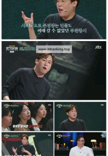 역사 이야기꾼들.E05.251002.1080p-F1RST