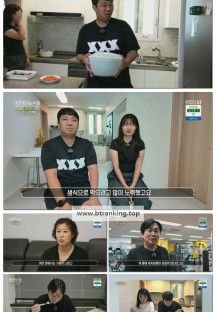 생로병사의 비밀.E967.250917.1080p-F1RST