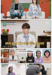 다시쓰는건강노트.E19.250629.1080p-F1RST