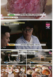 식객 허영만의 백반기행.E315.250928.1080p-F1RST
