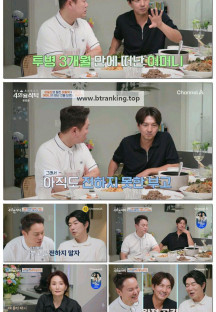 절친 토큐멘터리 4인용식탁.E105.250915.1080p-F1RST