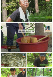 나는 자연인이다.E672.250903.1080p-F1RST