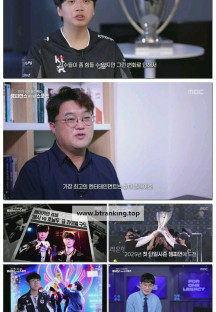 MBC 특집 다큐멘터리.250925.1080p-F1RST