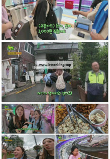 2TV 생생정보.E2382.250923.720p-F1RST