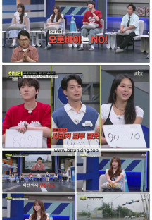 한문철의 블랙박스 리뷰.E141.250903.1080p-F1RST