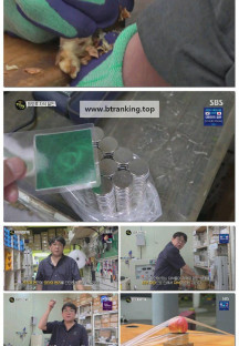 생활의 달인.E1004.251103.1080p-F1RST