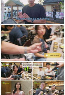 2TV 생생정보.E2375.250912.720p-F1RST