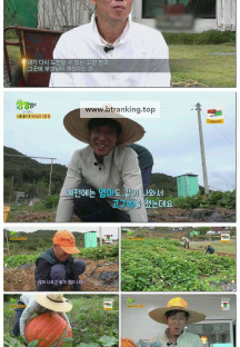 2TV 생생정보.E2397.251020.1080p-F1RST