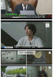 거리의 의인들.E01.251026.1080p-F1RST