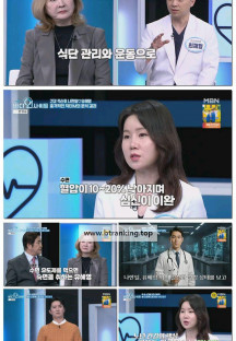 바디인사이트.E04.251103.1080p-F1RST