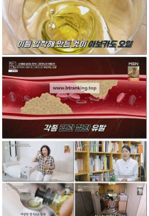 천기누설.E690.250926.1080p-F1RST