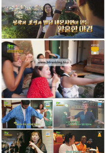 2TV 생생정보.E2369.250904.720p-F1RST