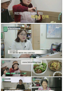 다시쓰는건강노트.E34.251004.1080p-F1RST