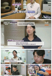 슈퍼푸드의 힘.E186.250921.1080p-F1RST