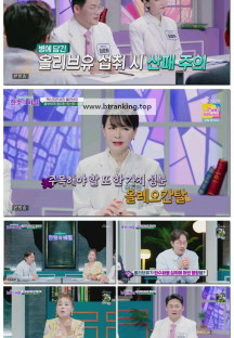 한 컷의 비밀.E08.251028.1080p-F1RST