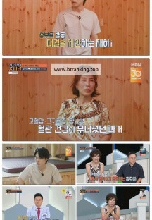 임성훈의 스타 유전자 X파일.E100.250920.1080p-F1RST