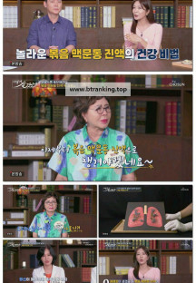 어떻게 살 것인가?.E42.250907.1080p-F1RST