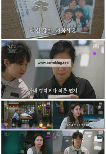 꼬리에꼬리를무는그날이야기.E196.251016.1080p-F1RST