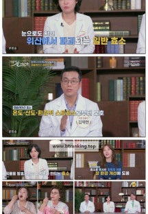 어떻게 살 것인가?.E46.251019.1080p-F1RST