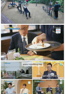 시니어토크쇼 황금연못.E537.250913.1080p-F1RST