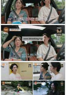 특종세상.E705.250918.1080p-F1RST