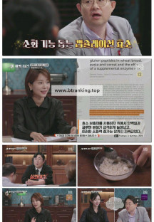 세 개의 시선.E17.251012.1080p-F1RST