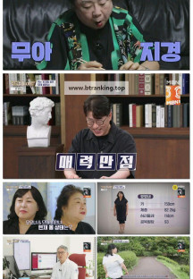팩트로 지킨다 <건강 히어로>.E02.251023.1080p-F1RST