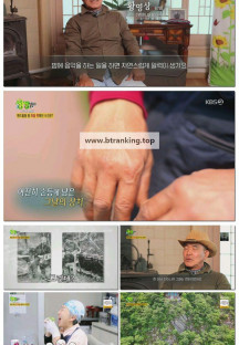 2TV 생생정보.E2305.250602.720p-F1RST