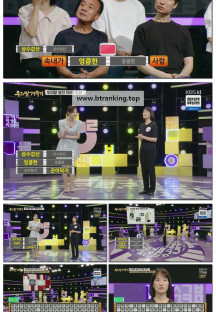 우리말 겨루기.E1048.250623.1080p-F1RST