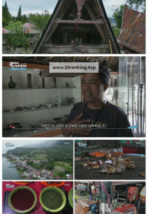 걸어서세계속으로트래블홀릭.E265.251012.1080p-F1RST