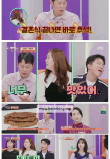 지킬박사와 가이드.E161.250928.1080p-F1RST