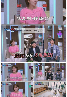 경이로운도전.E08.250913.1080p-F1RST