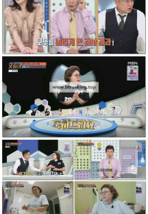 임성훈의 스타 유전자 X파일.E101.250927.1080p-F1RST