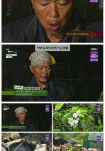 나는 자연인이다.E658.250528.1080p-F1RST