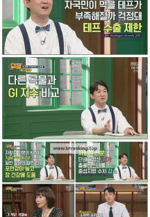 건강의 재구성 썰록.E57.250906.1080p-F1RST