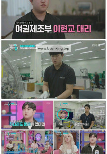 스카우트 6 얼리어잡터.E18.250919.1080p-F1RST