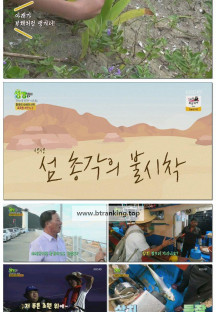 2TV 생생정보.E2368.250903.720p-F1RST