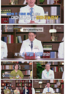 어떻게 살 것인가?.E32.250525.1080p-F1RST