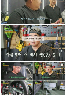 2TV 생생정보.E2381.250922.720p-F1RST