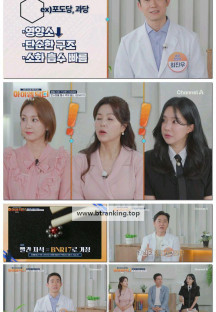 아이엠닥터.E34.251019.1080p-F1RST