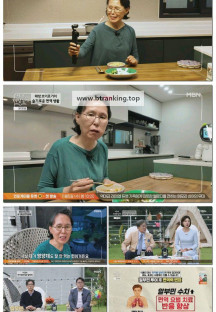 나의 해방일지.E03.251029.1080p-F1RST