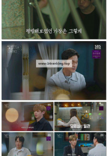 꼬리에꼬리를무는그날이야기.E178.250605.1080p-F1RST