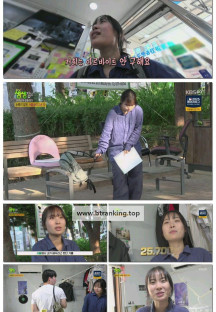 2TV 생생정보.E2313.250613.720p-F1RST