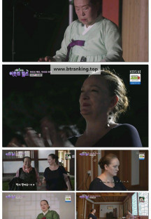 이웃집 찰스.E504.251104.1080p-F1RST