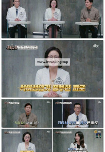 중독자들.E155.251101.1080p-F1RST