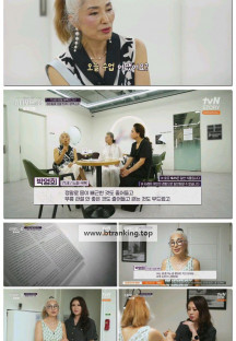 슈퍼푸드의 힘.E185.250914.1080p-F1RST