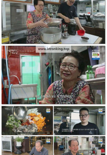 한국인의 밥상.E725.251023.1080p-F1RST