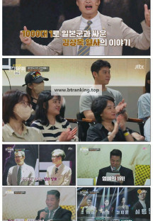 역사 이야기꾼들.E01.250904.1080p-F1RST