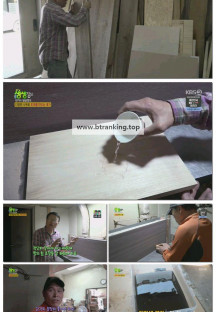 2TV 생생정보.E2304.250530.720p-F1RST