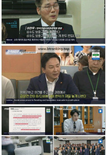 추적 60분.E1425.250912.1080p-F1RST